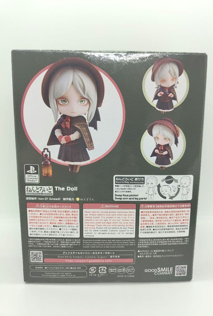 正規品　Bloodborne　The Doll ねんどろいど　人形　1992
