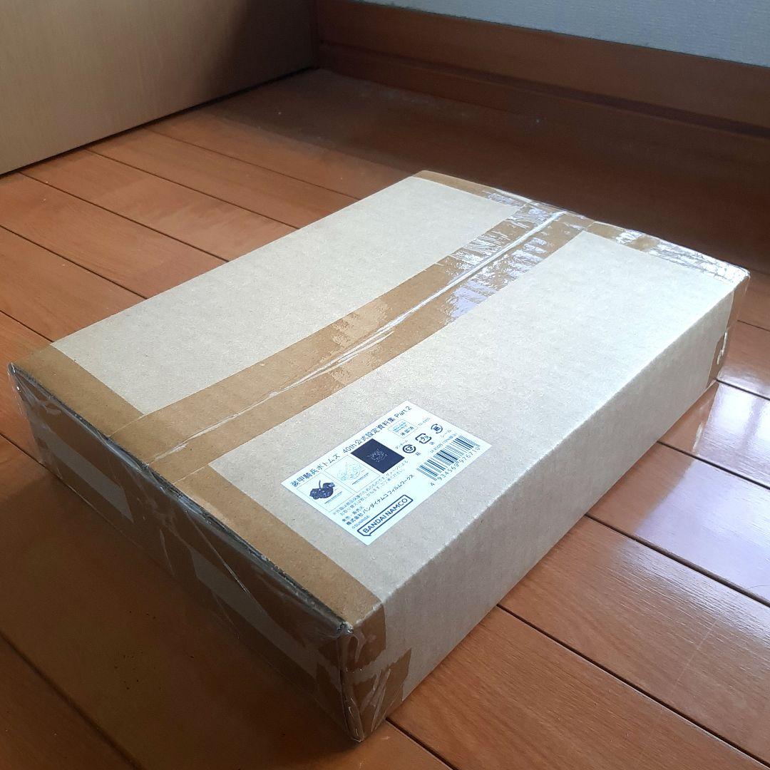 装甲騎兵ボトムズ 40th公式設定資料集 Part2【新品 未開封】