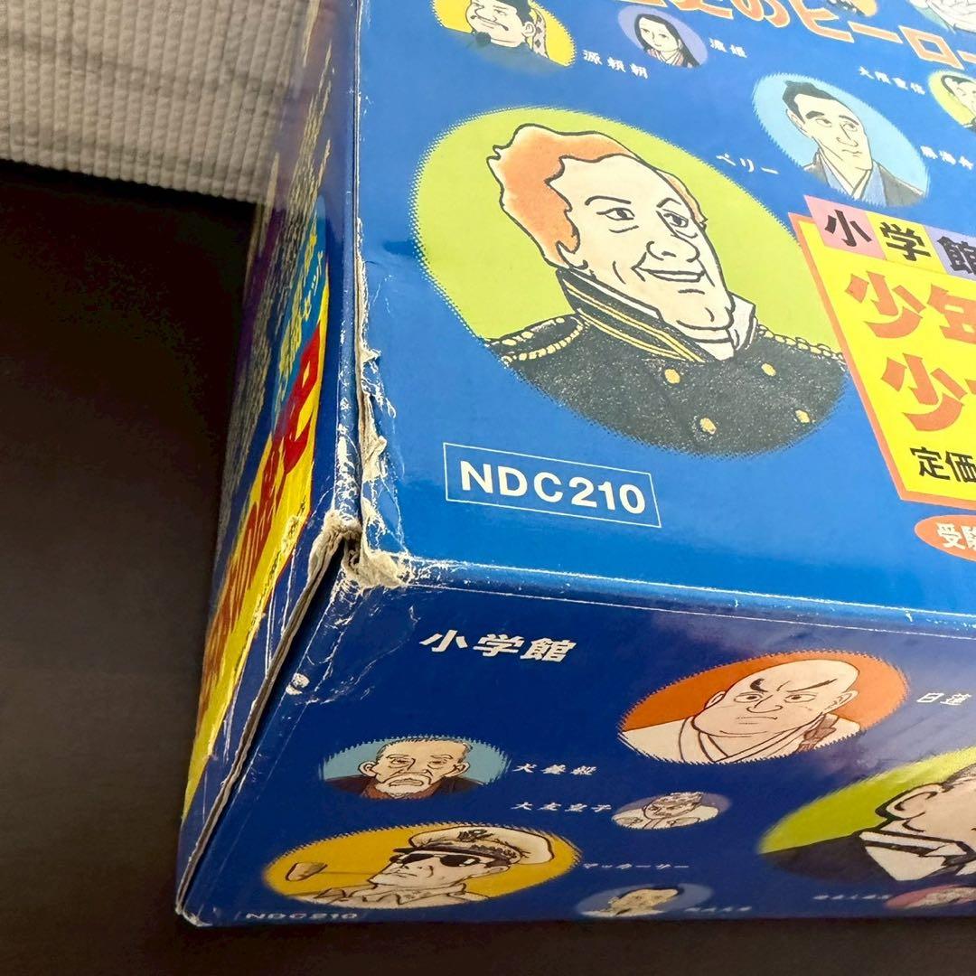 日本の歴史 小学館　全巻セット　箱付