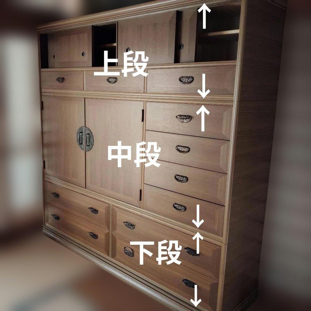 【送料込み】高級桐箪笥　着物収納 返品不可