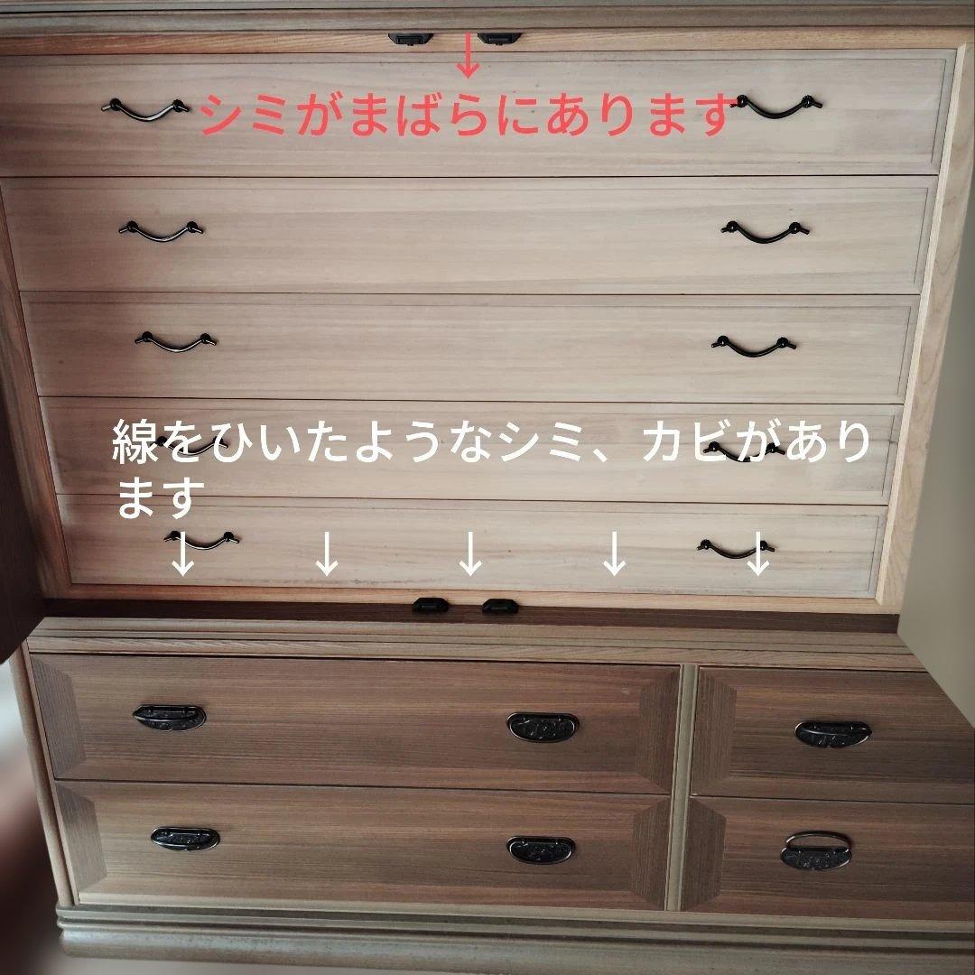 【送料込み】高級桐箪笥　着物収納 返品不可
