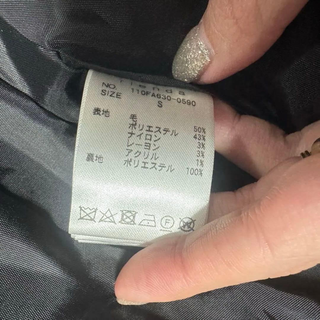 新品 riendaa リエンダ シンデレララインコート 定価1.9