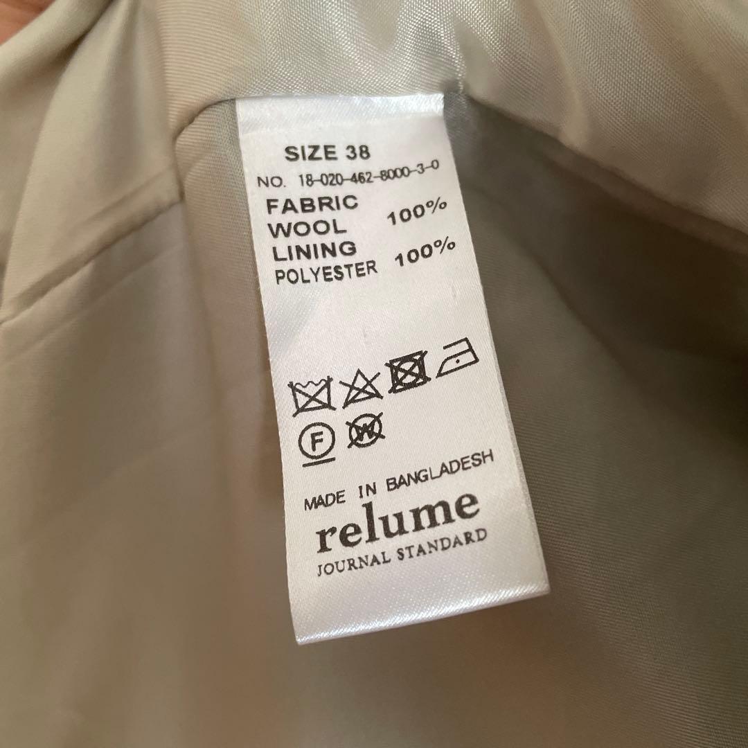 JORNAL STANDARD relume 140s ノーカラー ロングコート