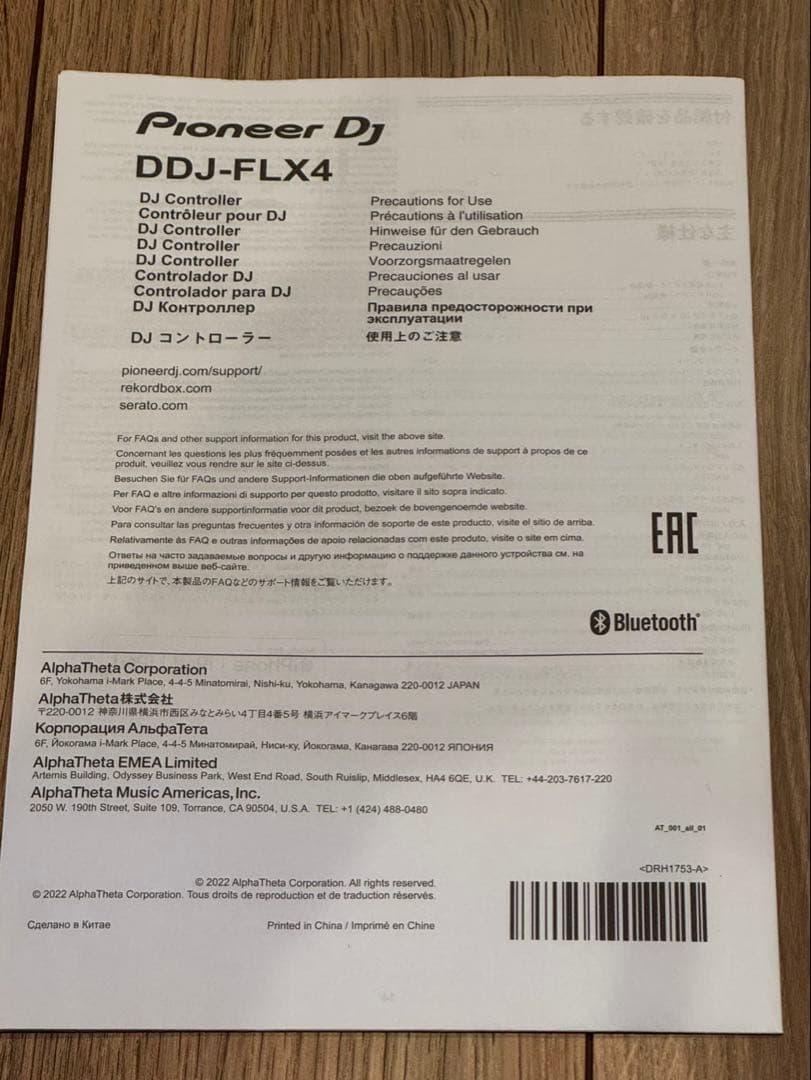 DJ機材 Pioneer DDJ-FLX4