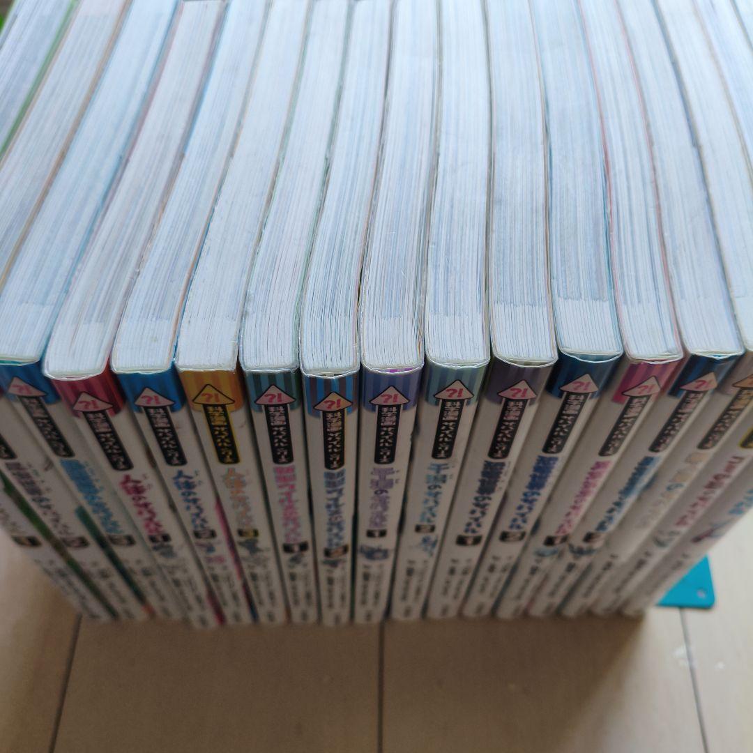 科学漫画　サバイバルシリーズ　 20冊セット