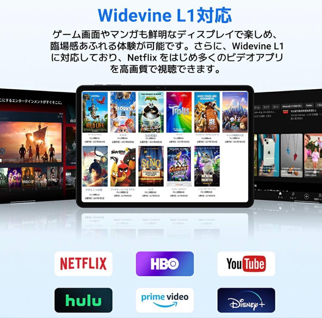 Android16 タブレット 12インチ Wi-Fiモデル
