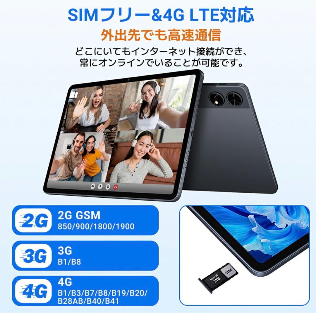 Android16 タブレット 12インチ Wi-Fiモデル
