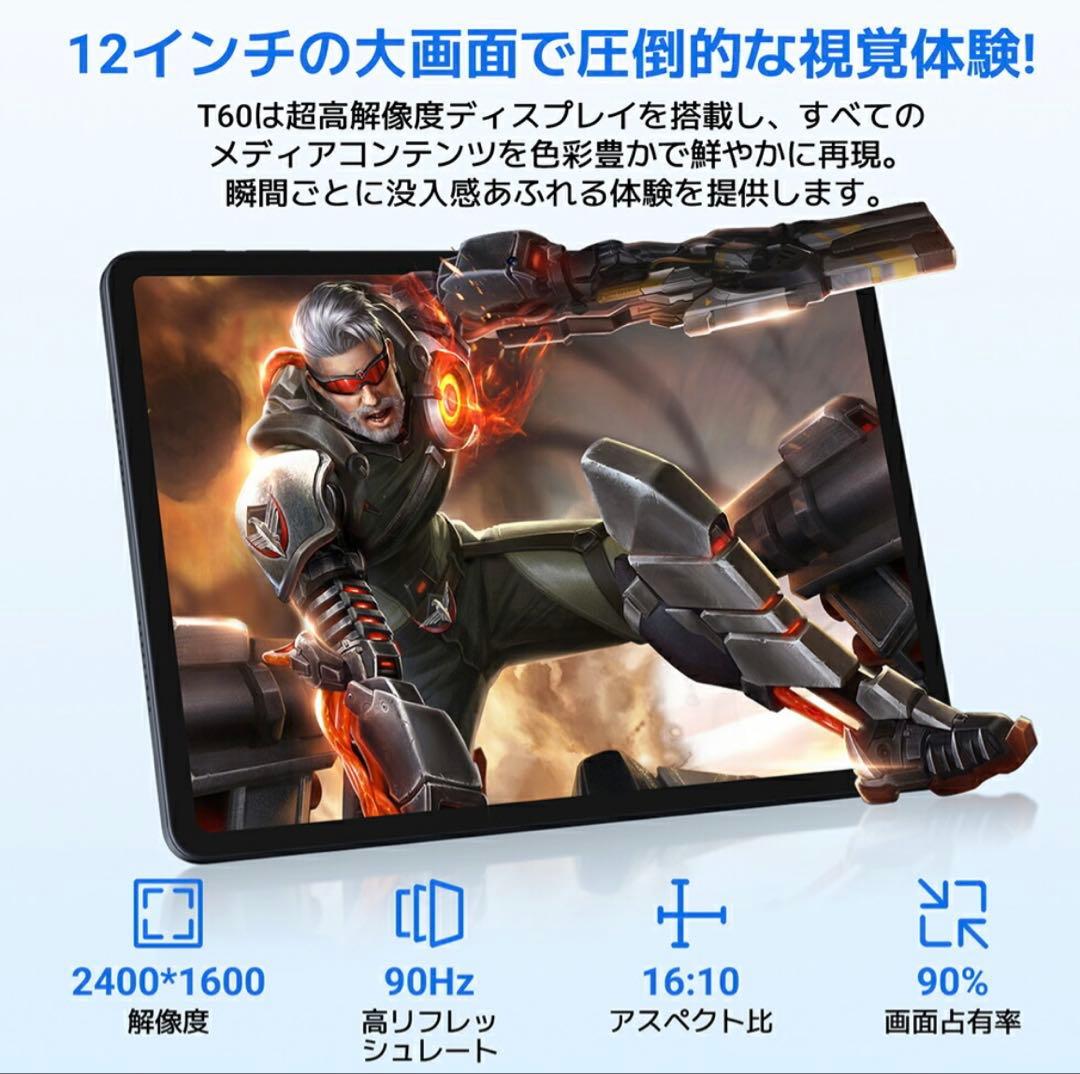 Android16 タブレット 12インチ Wi-Fiモデル