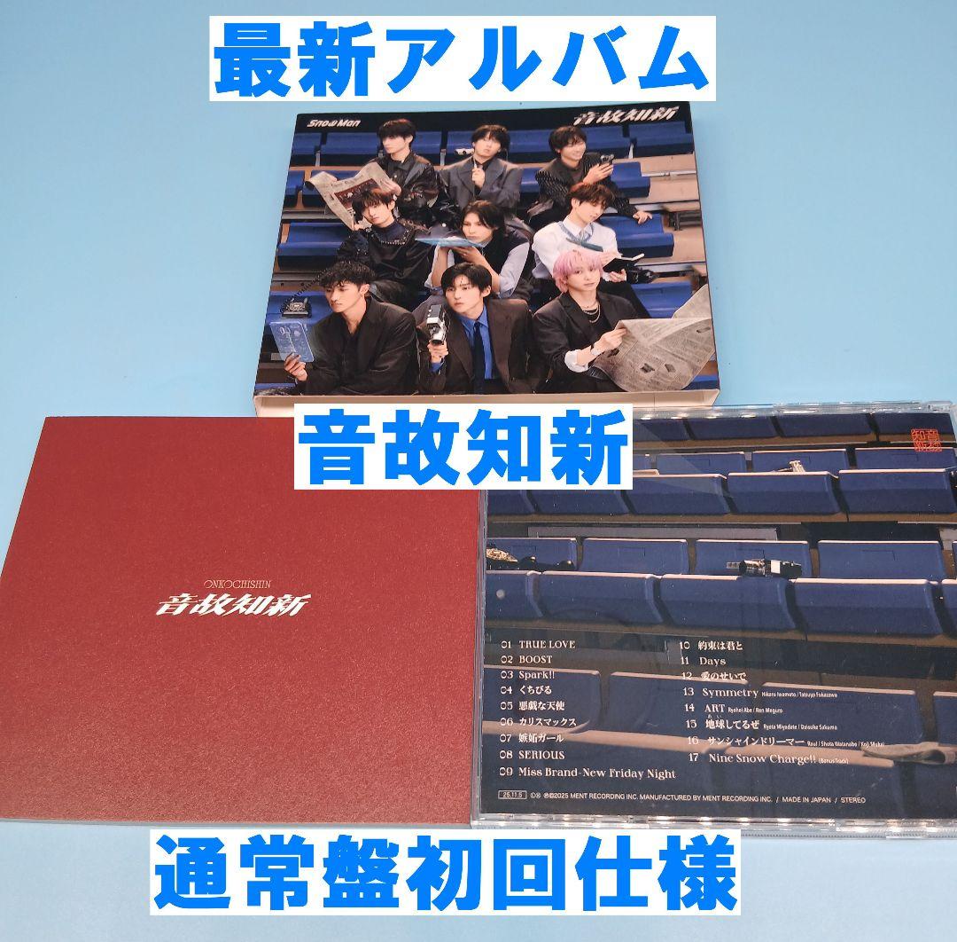 音故知新　Man　CD　全オリジナルアルバム　全シングル　コンプ 49点