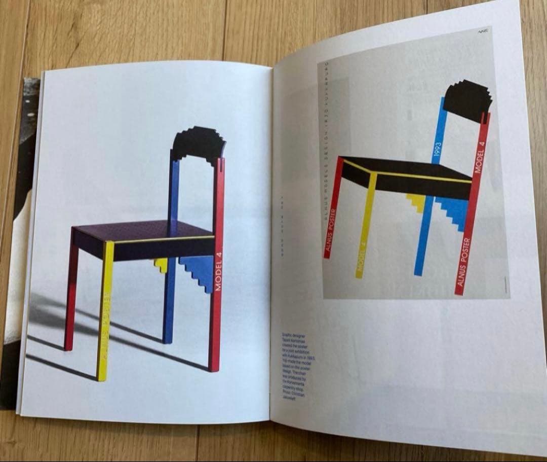 日本未発売YRJO KUKKAPURO ウリヨクッカプーロ　本　BOOK