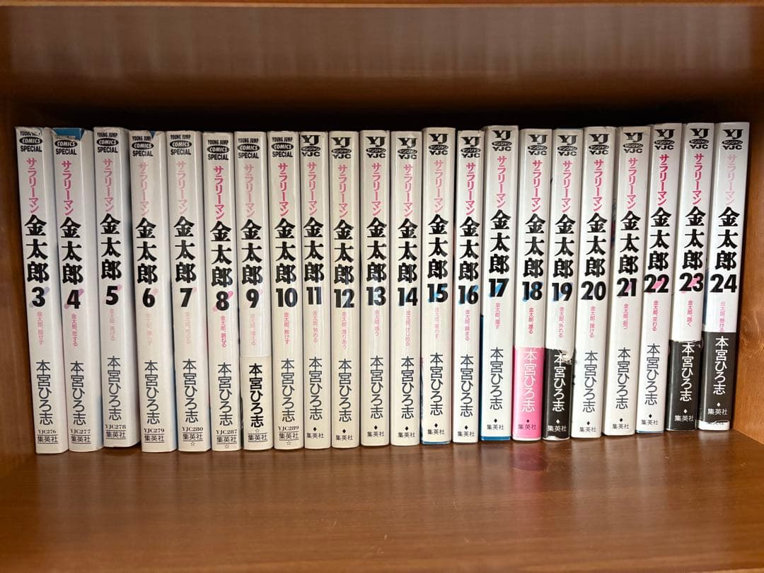 【中古品】金太郎 全巻セット＋新金太郎 1～7巻＋ジャンプ新金太郎2
