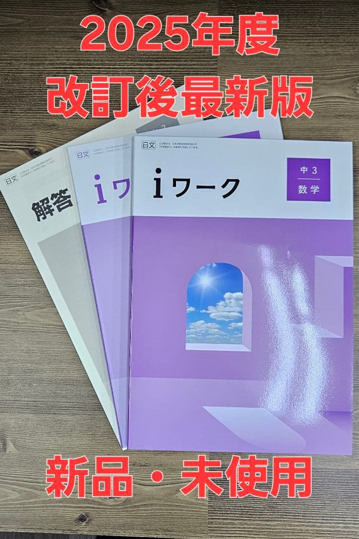 おでん2