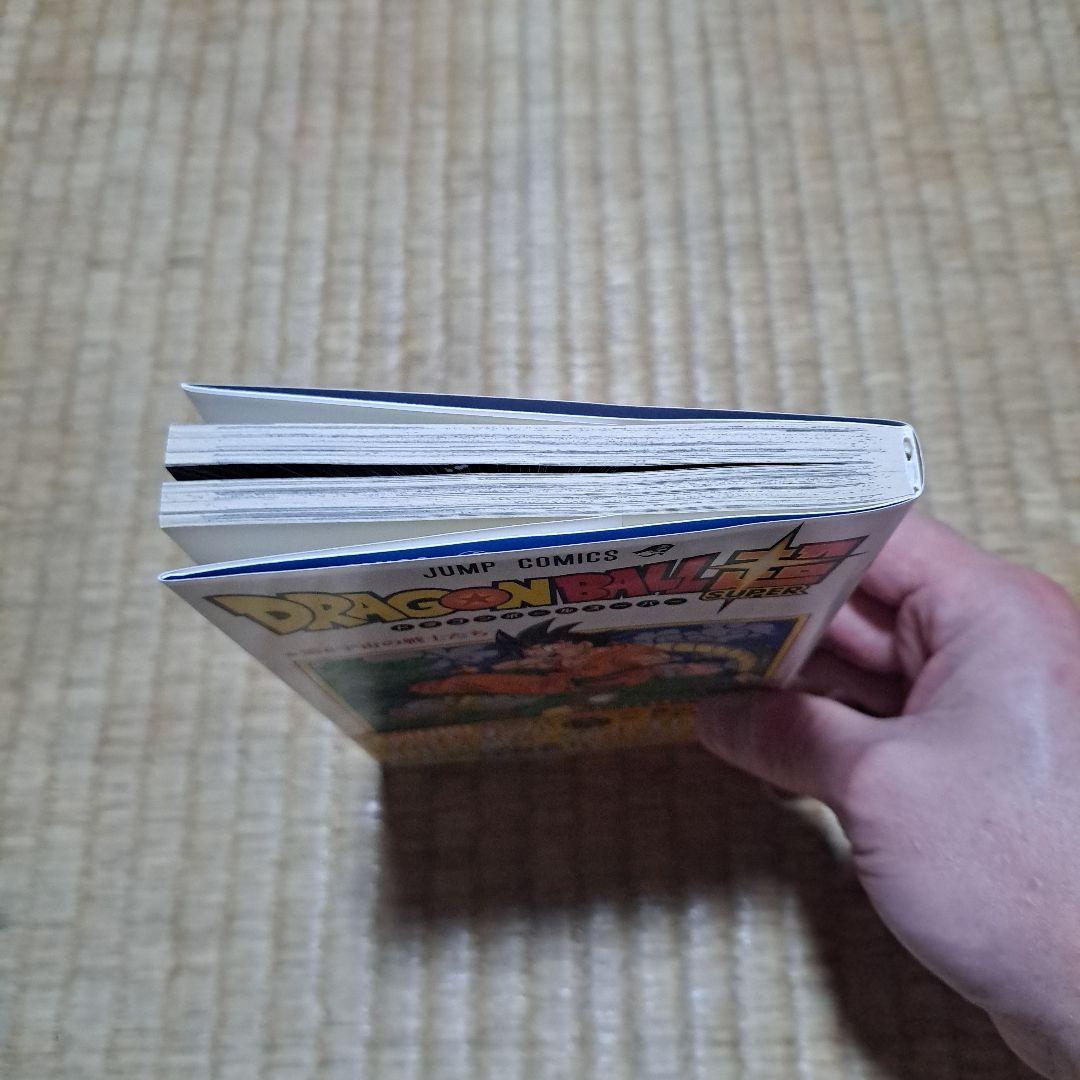 た*ぃ様 DRAGON BALL 超　1巻初版帯付き 鳥山明