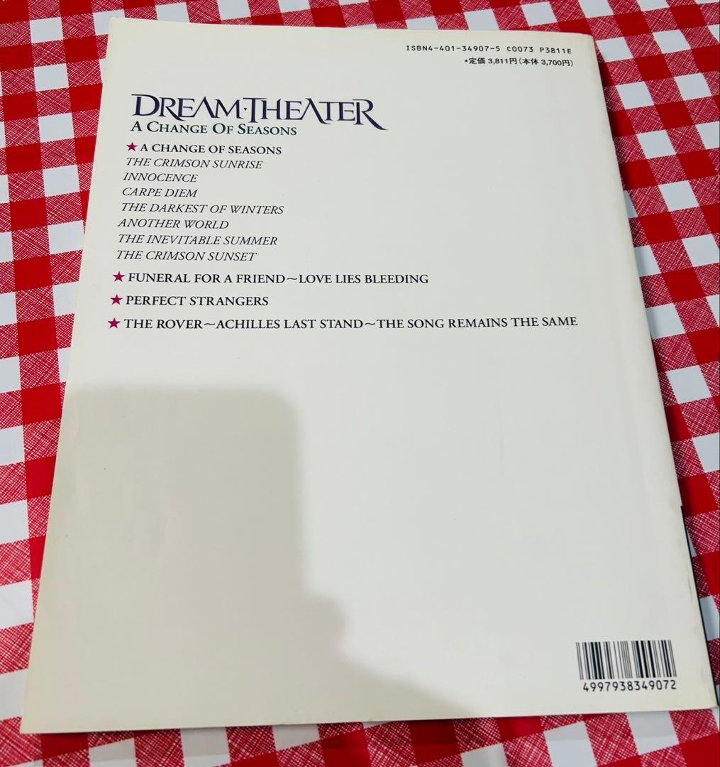 Dream Theater 『A CHANGE OF SEASONS』楽譜
