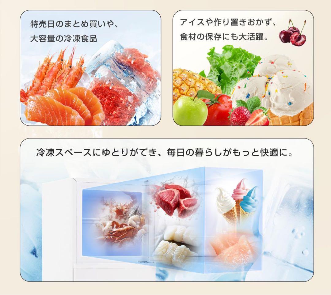 【新品】100L 2ドア冷蔵庫 ひとり暮らし用 冷凍庫付き コンパクト ホワイト