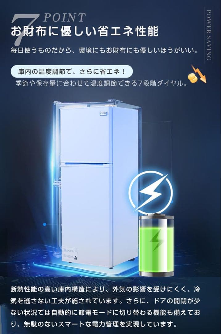 【新品】100L 2ドア冷蔵庫 ひとり暮らし用 冷凍庫付き コンパクト ホワイト