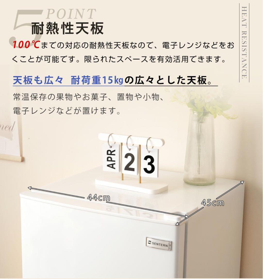 【新品】100L 2ドア冷蔵庫 ひとり暮らし用 冷凍庫付き コンパクト ホワイト