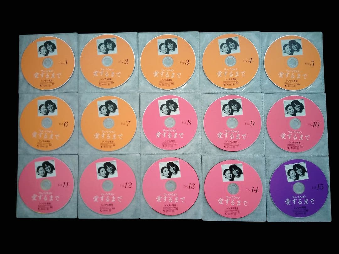 愛するまで 全29巻(レンタル落ちDVD)6210