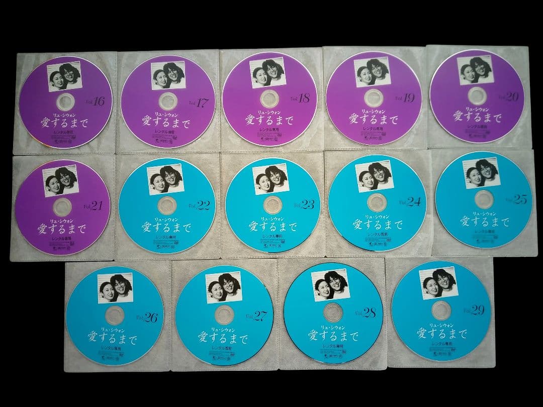 愛するまで 全29巻(レンタル落ちDVD)6210