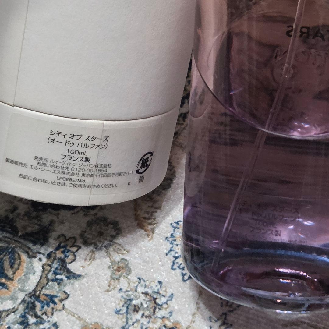 LOUIS VUITTON 香水 CITY OF STARS 100ML