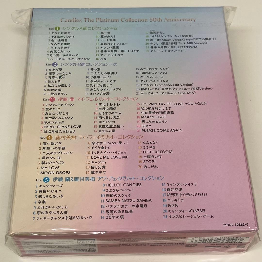 【5枚組CD】キャンディーズThe Platinum Collection