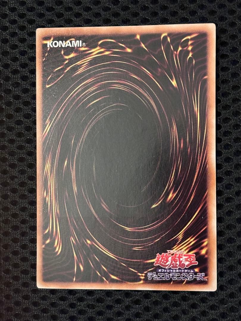 ヨ*ー様 極美品　ブラック・ローズ・ドラゴン　レリーフ　アルティメット　遊戯王