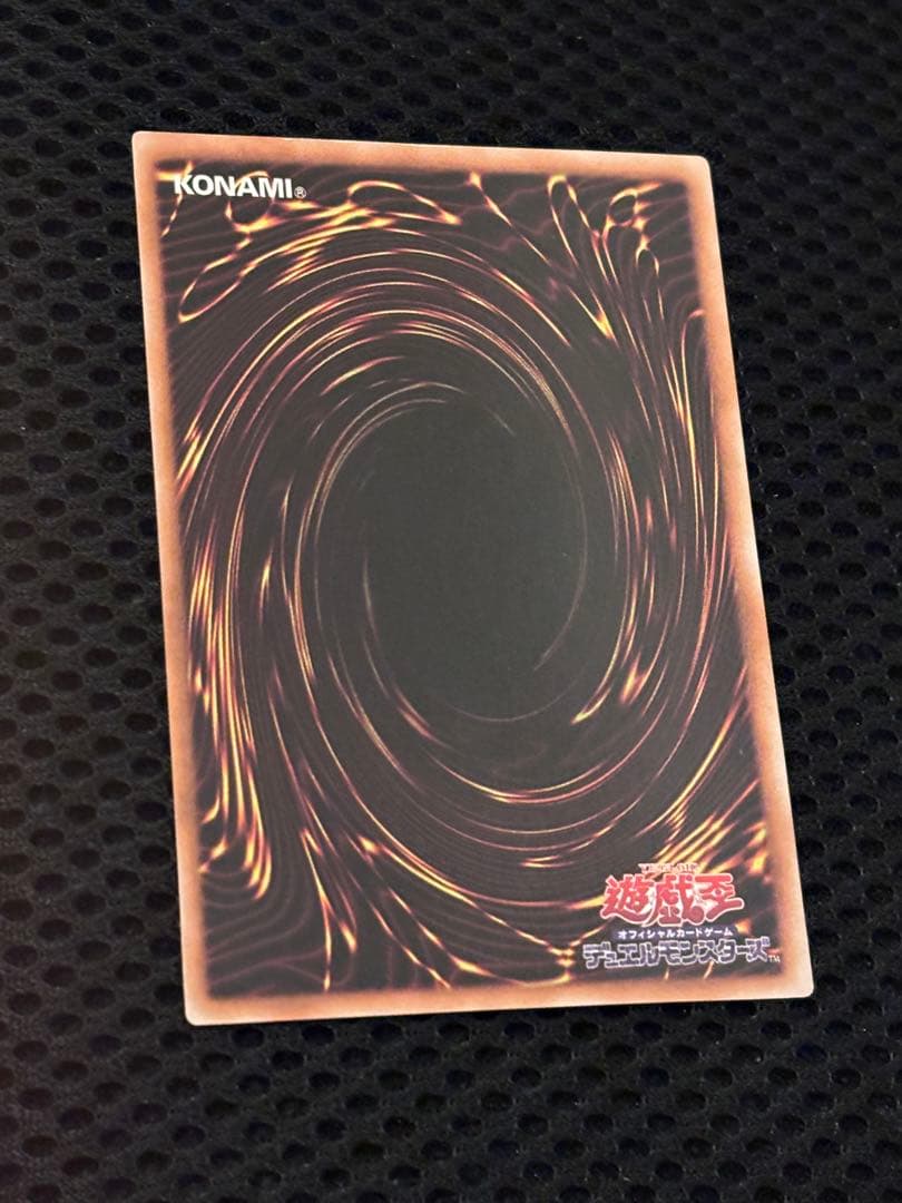 ヨ*ー様 極美品　ブラック・ローズ・ドラゴン　レリーフ　アルティメット　遊戯王