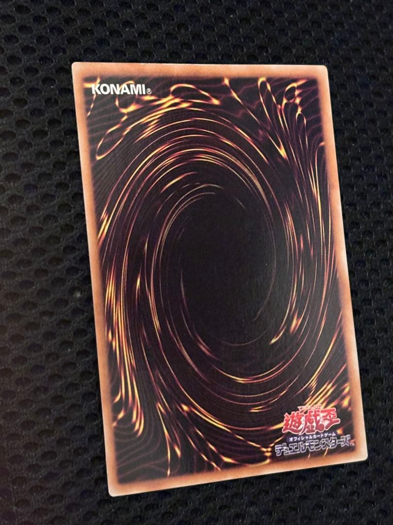 ヨ*ー様 極美品　ブラック・ローズ・ドラゴン　レリーフ　アルティメット　遊戯王