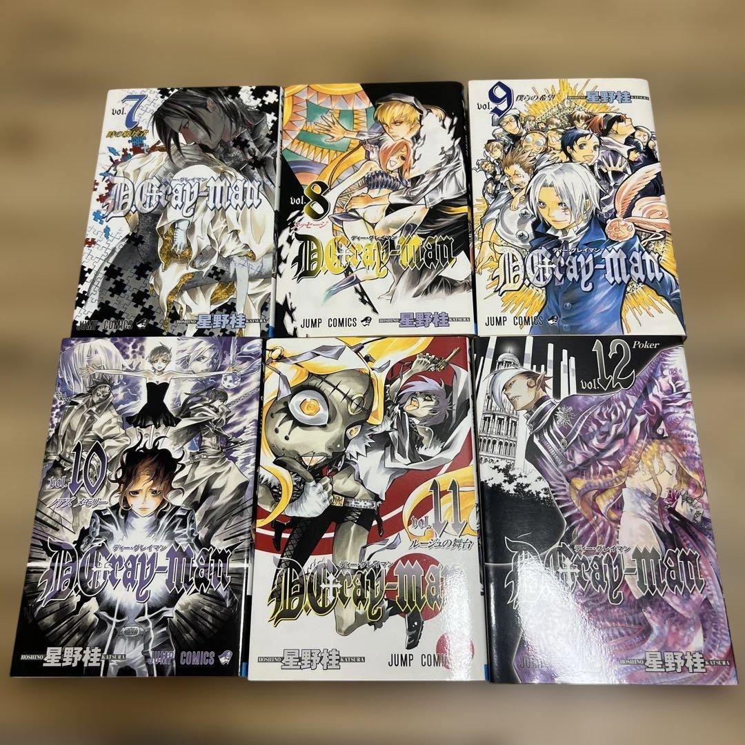 【全巻初版】 D.Gray-manディーグレイマン 全29巻