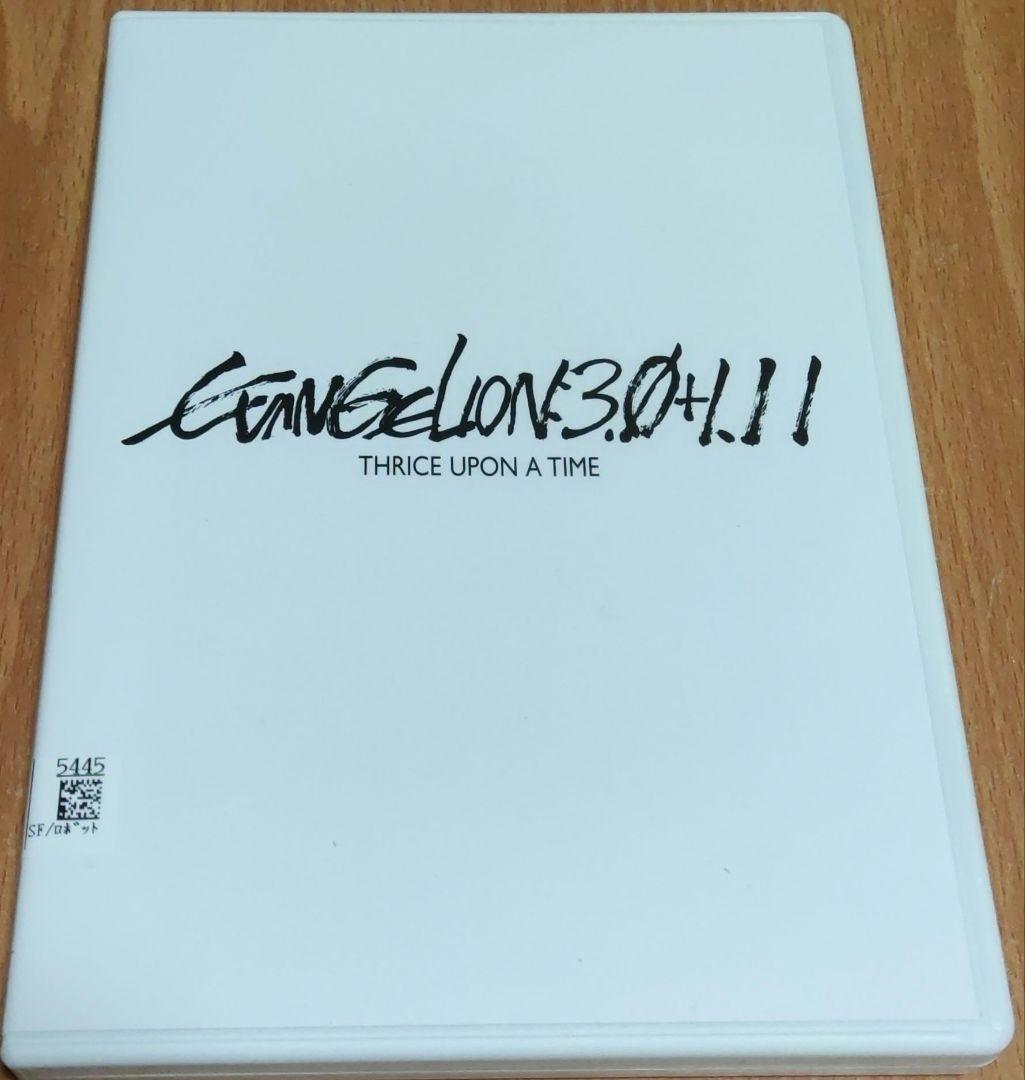 エヴァンゲリオン劇場版 DVD Blu-ray
