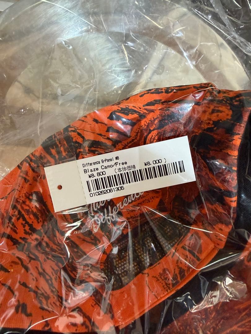 帽子 Supreme Marble Camo 6-Panel Cap Orange