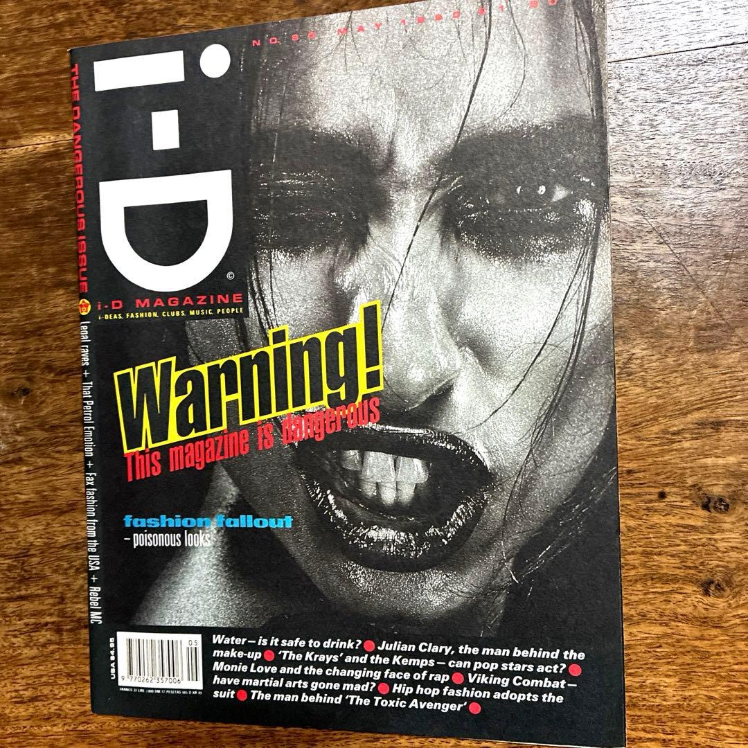 趣味 i-D MAGAZINE