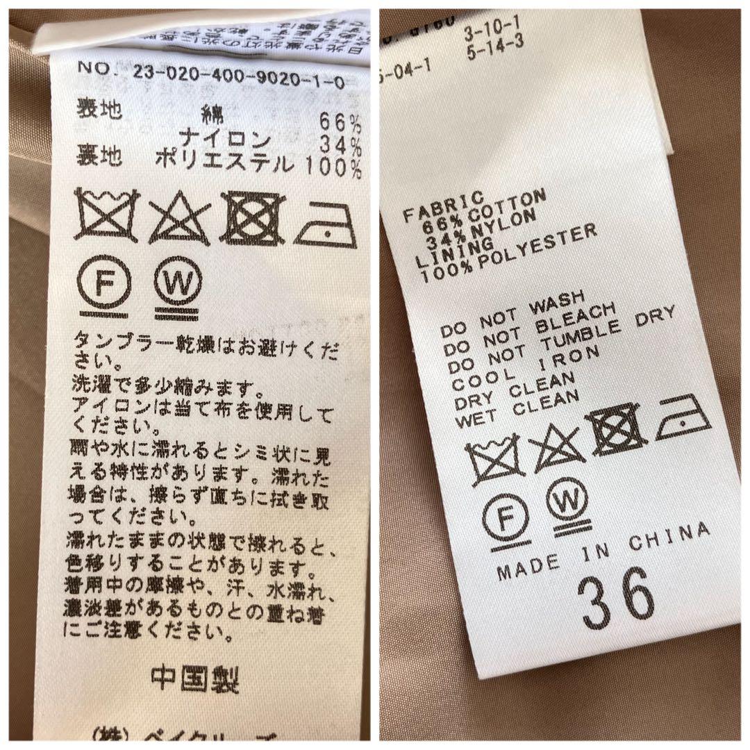 【2023SS】JOURNAL STANDARD グログランフードコート 36
