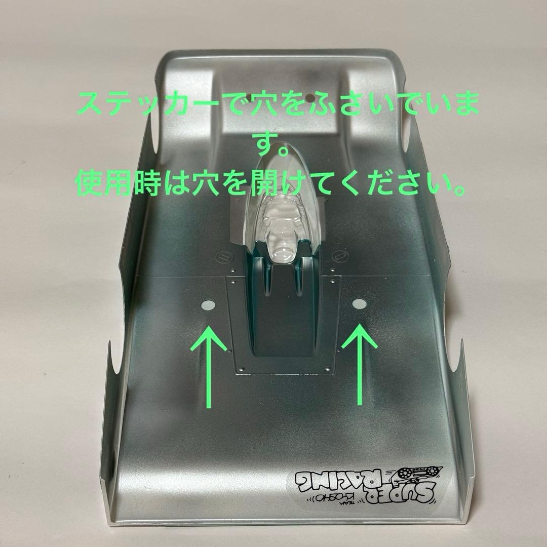 京商 ファントム 1/12 EP-4WD ボディ2セット