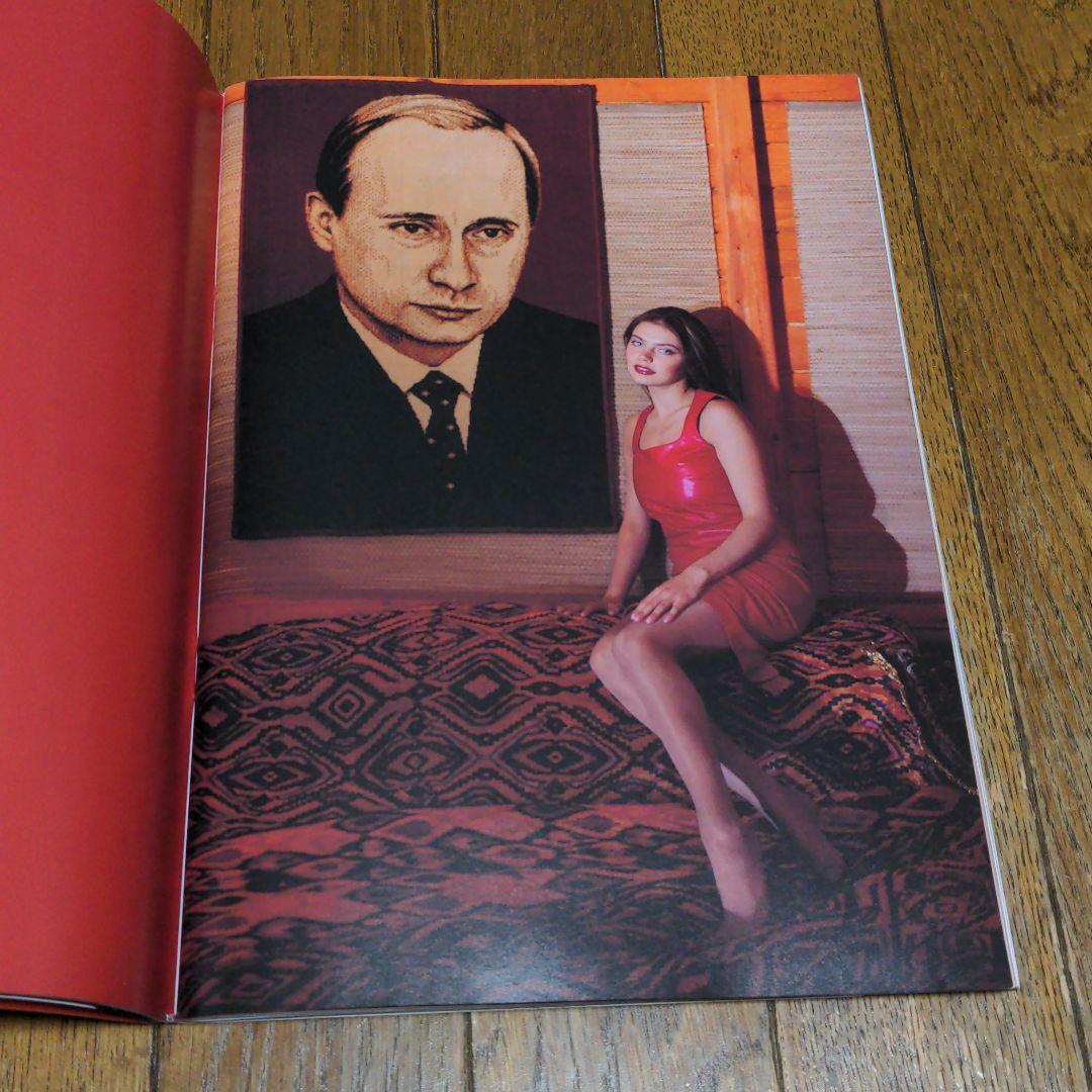 Alina Kabaeva photo book アテネオリンピック新体操金メ…