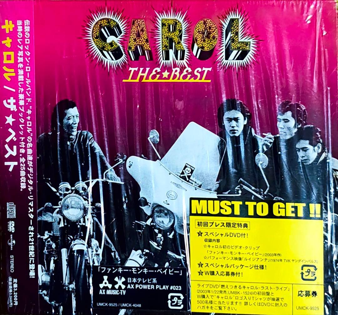 キャロル　/ ザ★ベスト(初回) 初回特典盤　2003年発売　CD+DVD廃盤
