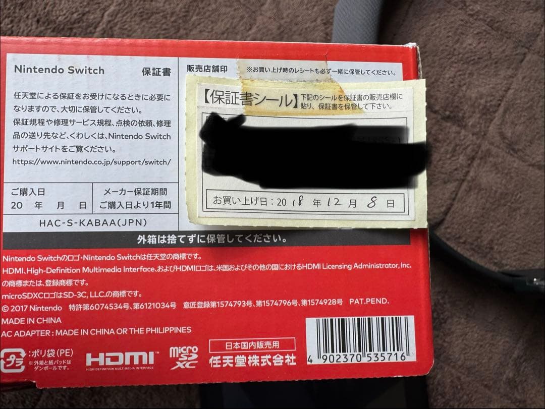 NintendoSwitch本体＋PROコン＋ソフト2セット他多数　動作確認済み