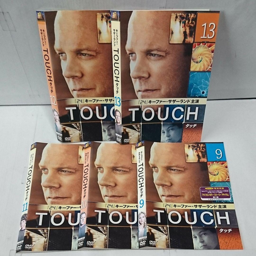 TOUCH タッチ DVD全13巻セット