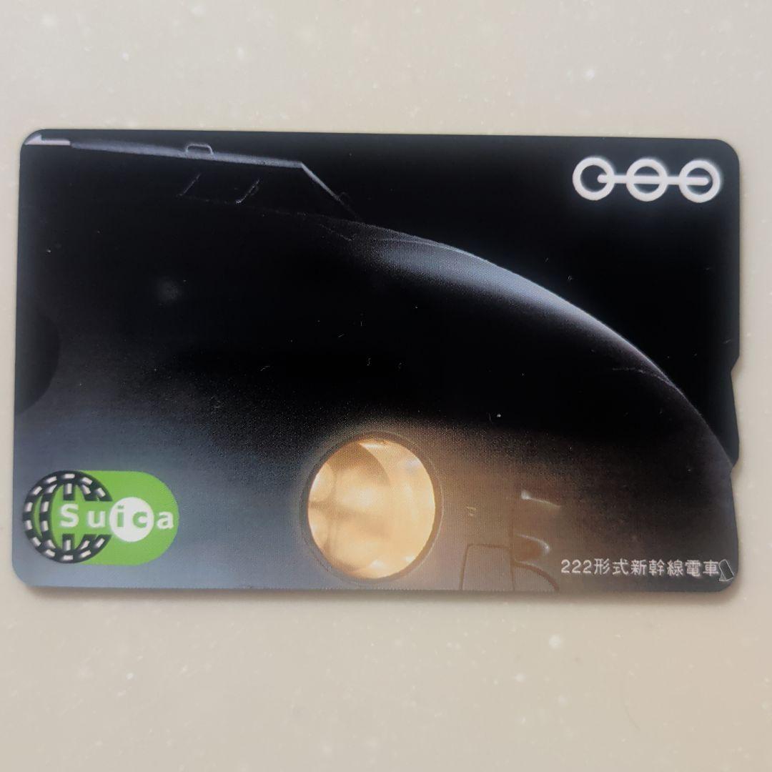 【使用可能】鉄道博物館オリジナル Suica 3枚セット