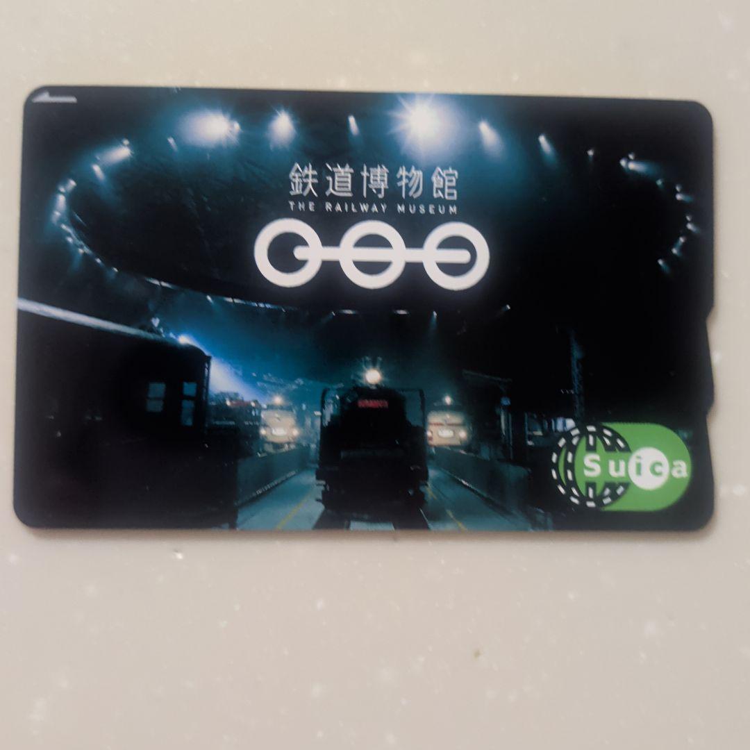 【使用可能】鉄道博物館オリジナル Suica 3枚セット
