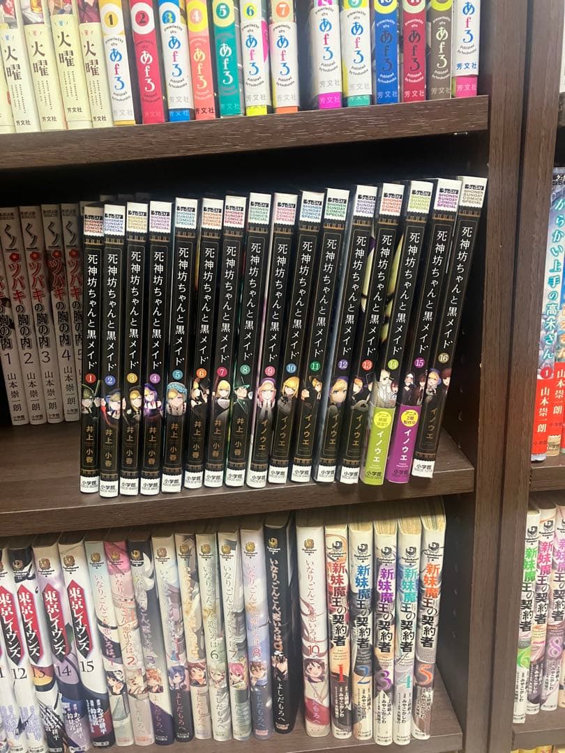 最終値下げ ラブコメ漫画 まとめ売り