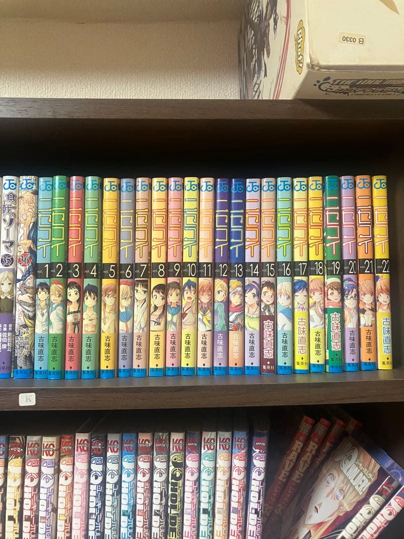 最終値下げ ラブコメ漫画 まとめ売り