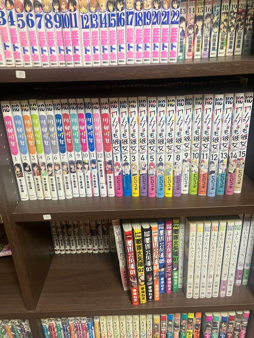 最終値下げ ラブコメ漫画 まとめ売り