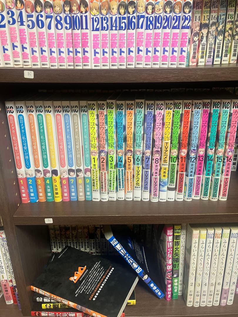 最終値下げ ラブコメ漫画 まとめ売り