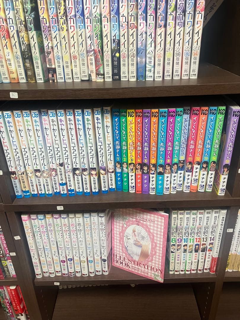 最終値下げ ラブコメ漫画 まとめ売り