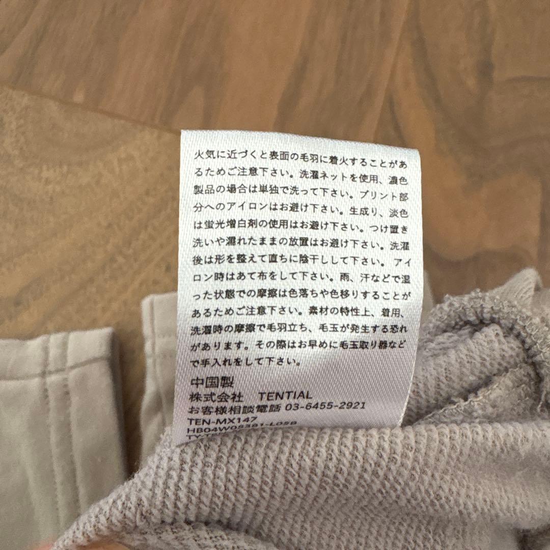 TENTIAL ルームウェア Mサイズ　BAKUNE