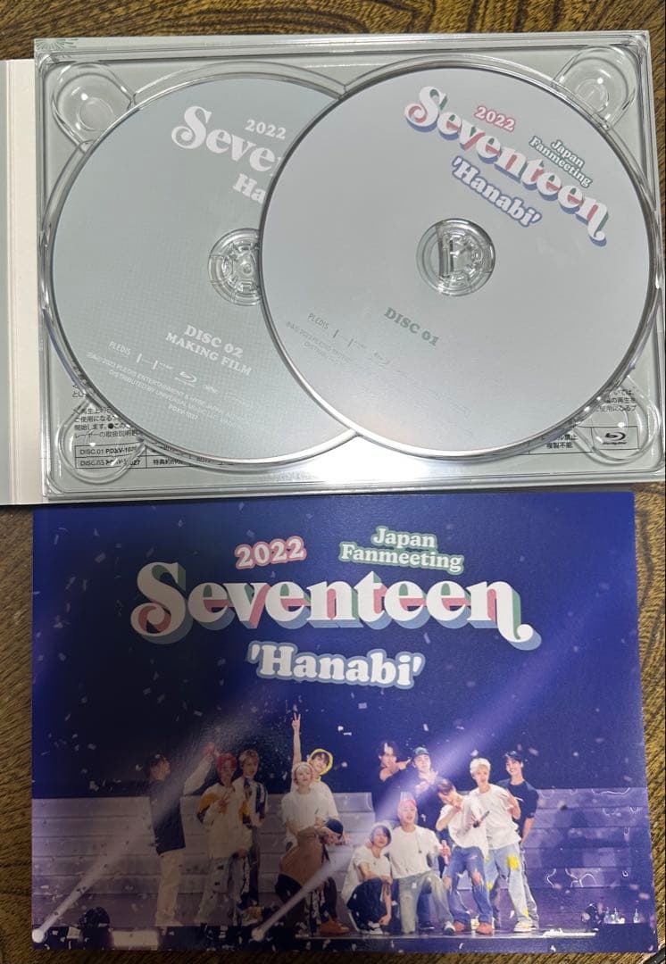 SEVENTEEN 2022 'Hanabi' Blu-ray トレカ付き