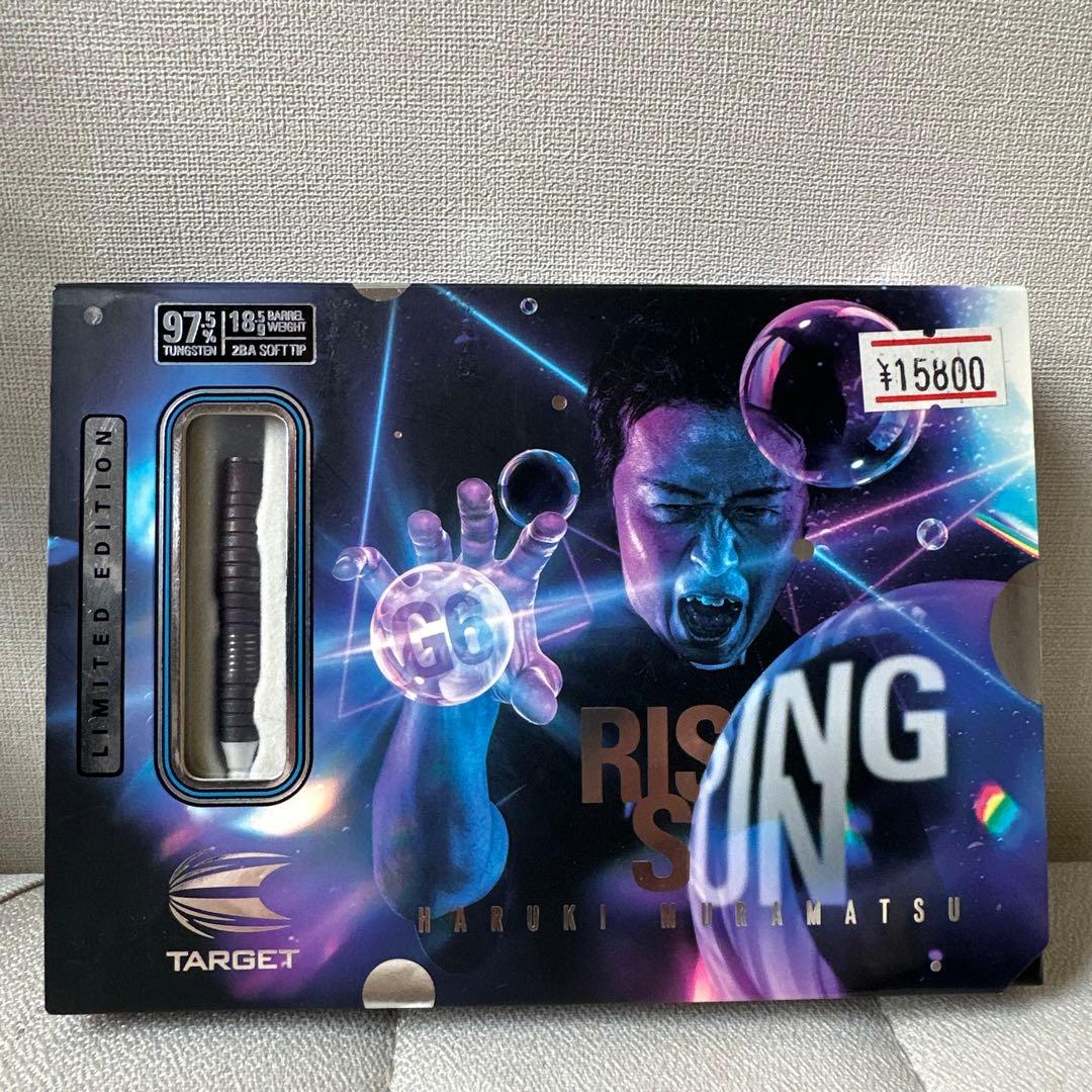 RISING SUN limited edition 村松治樹モデル