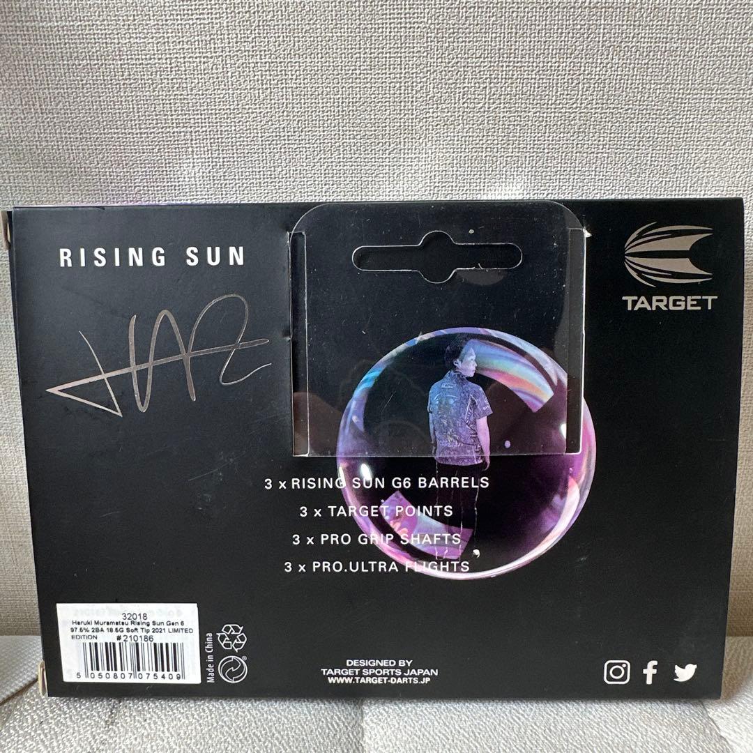 RISING SUN limited edition 村松治樹モデル