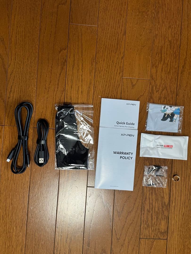 XP-PEN Artist12 液晶ペンタブレット 液タブ スタンドセット